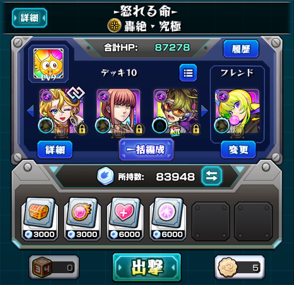 f:id:colt0624:20221228001046j:image