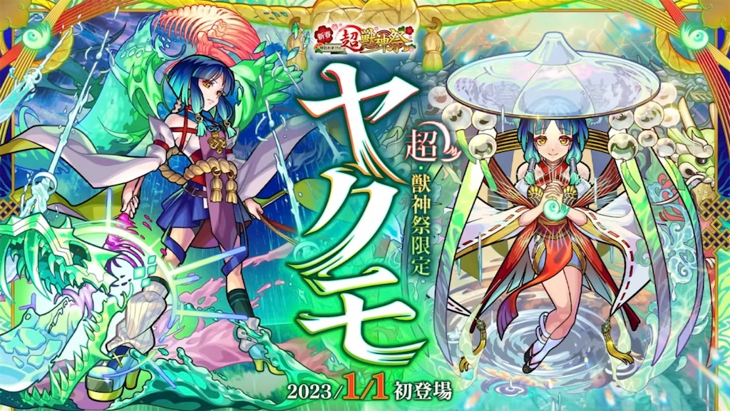 f:id:colt0624:20221229124004j:image f:id:colt0624:20221229124004j:image
