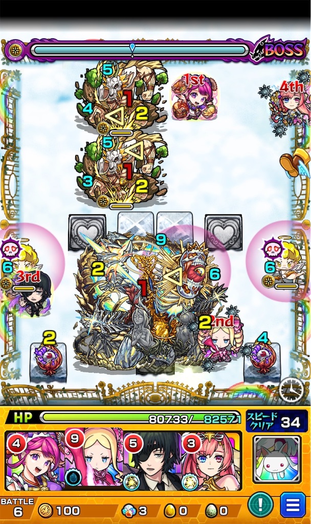 f:id:colt0624:20230109000218j:image f:id:colt0624:20230109000218j:image