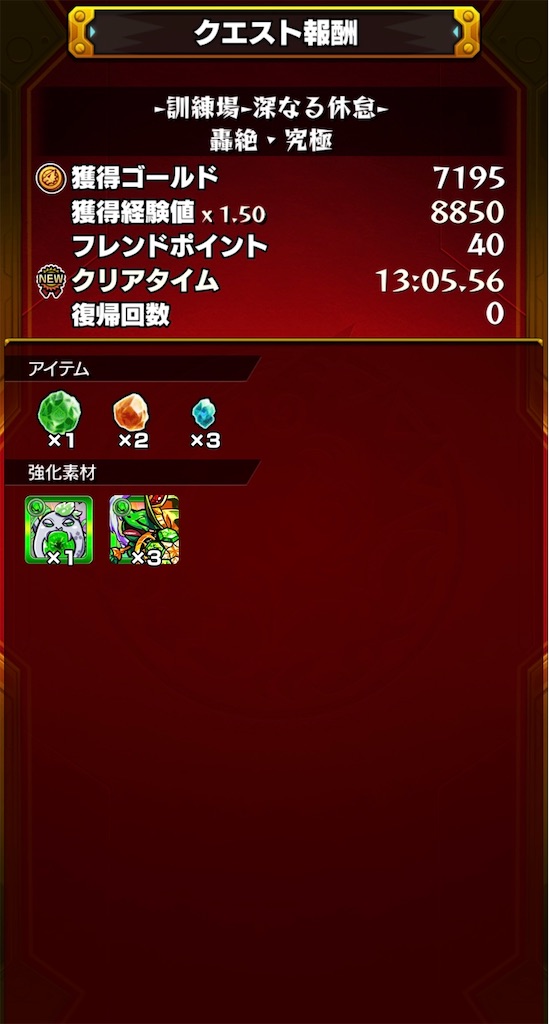 f:id:colt0624:20230111233855j:image