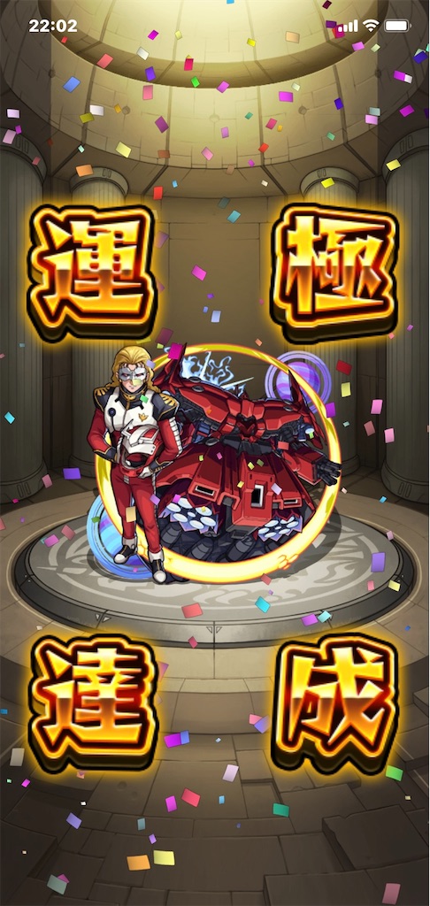 f:id:colt0624:20230115231851j:image f:id:colt0624:20230115231851j:image