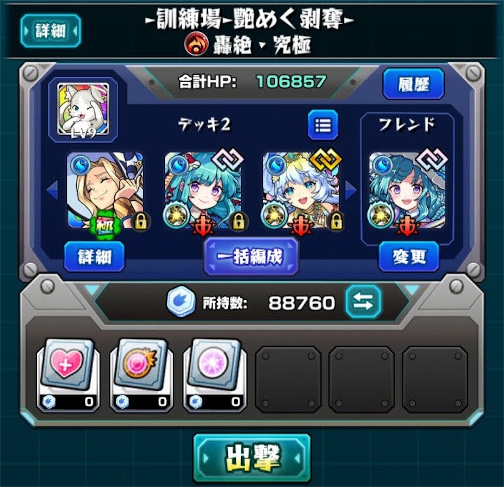 f:id:colt0624:20230201234922j:image f:id:colt0624:20230201234922j:image