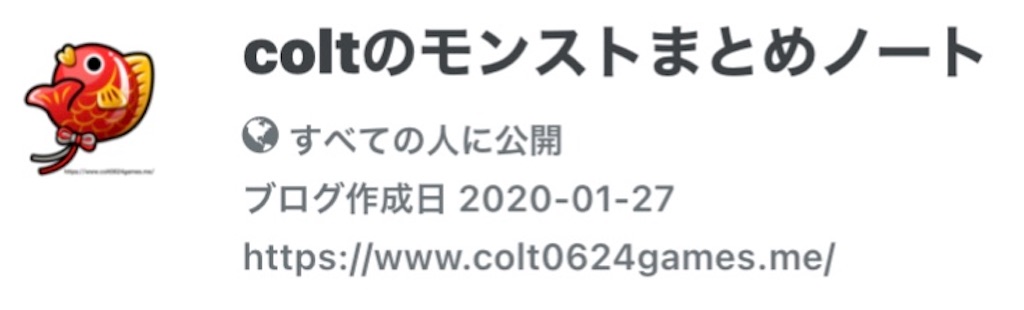 f:id:colt0624:20230205225327j:image