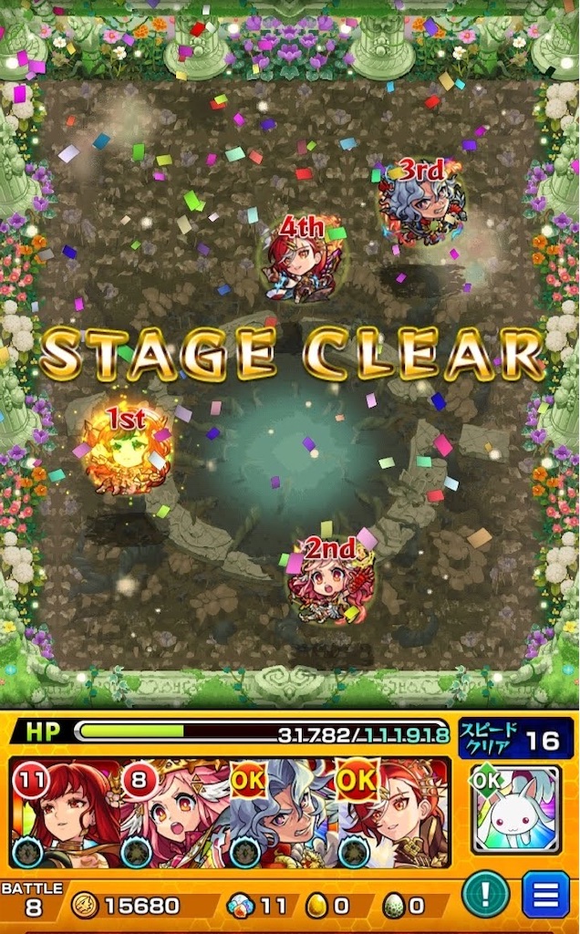 f:id:colt0624:20230207220538j:image f:id:colt0624:20230207220538j:image