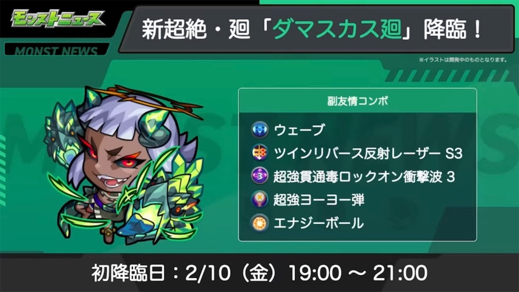 f:id:colt0624:20230209094145j:image f:id:colt0624:20230209094145j:image