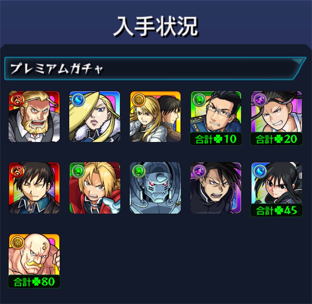 f:id:colt0624:20230218222801j:image