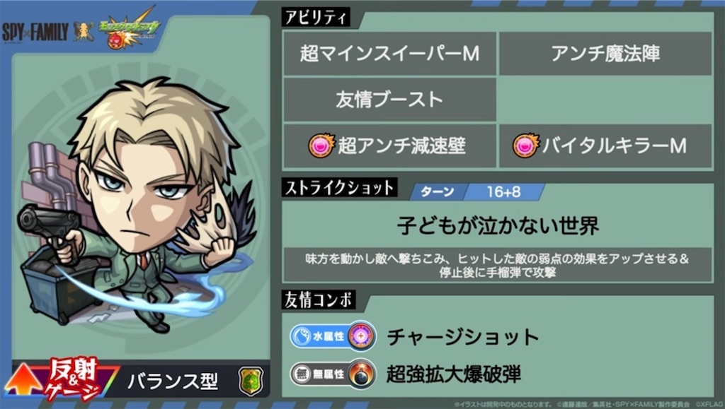 f:id:colt0624:20230225105236j:image