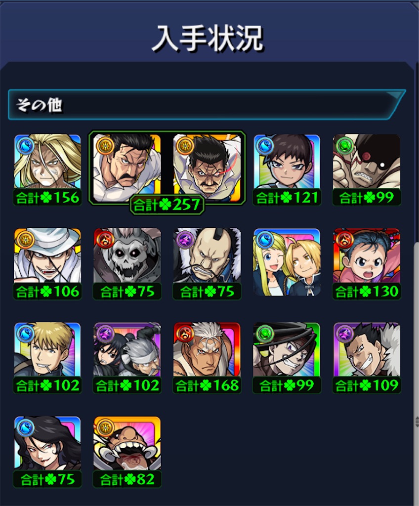 f:id:colt0624:20230225221138j:image