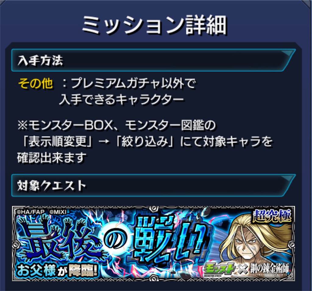 f:id:colt0624:20230301125539j:image