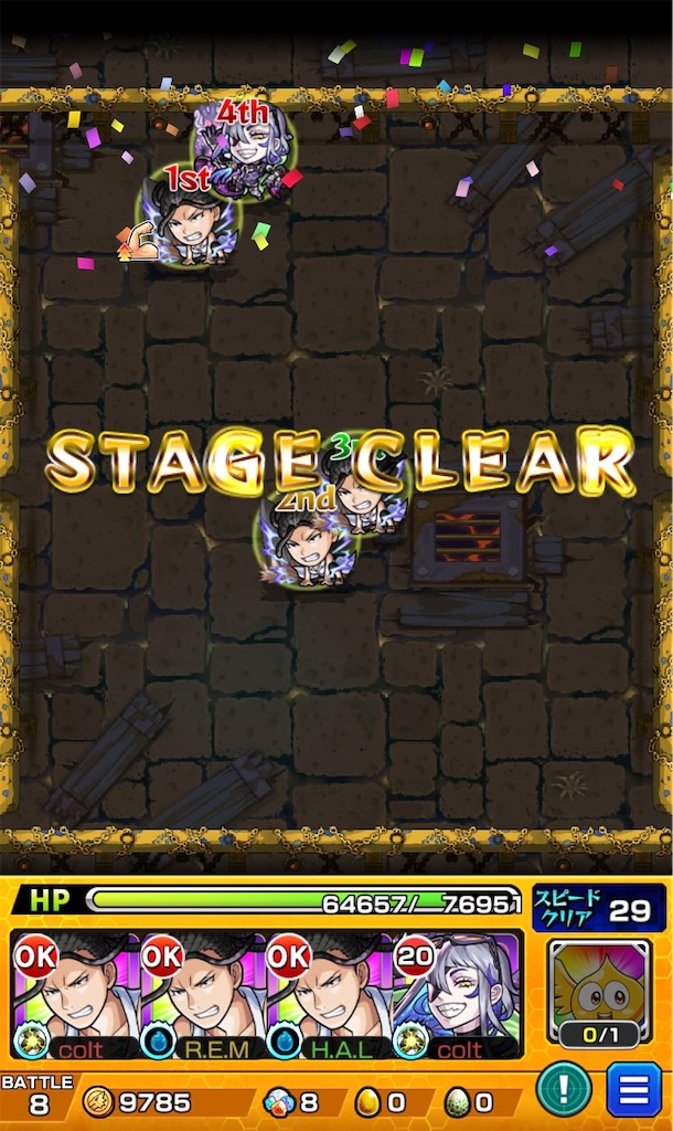 f:id:colt0624:20230302224240j:image