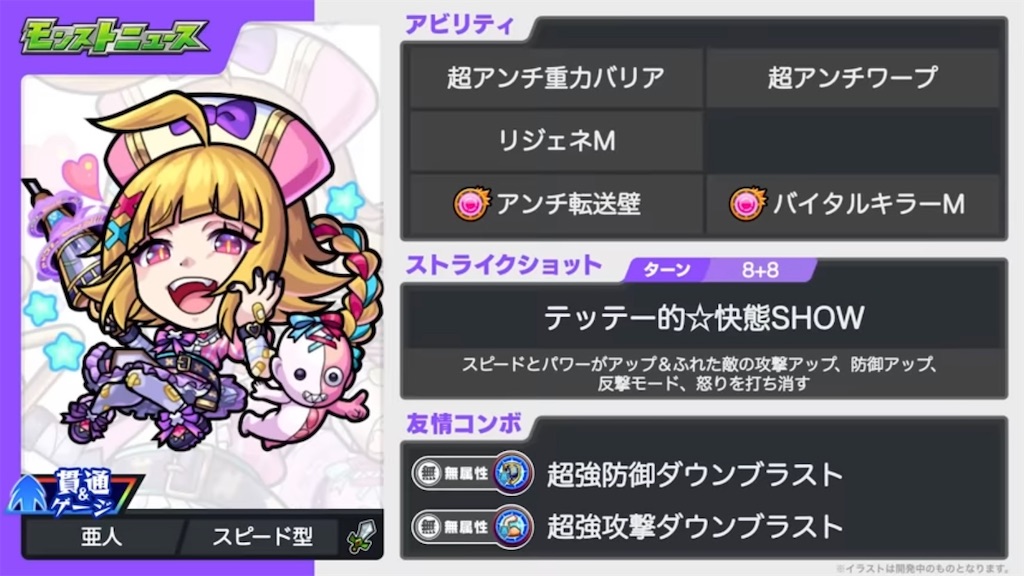 f:id:colt0624:20230305222158j:image