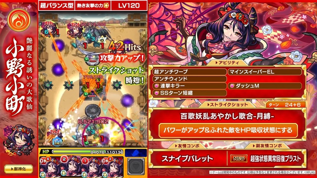 f:id:colt0624:20230309124512j:image f:id:colt0624:20230309124512j:image
