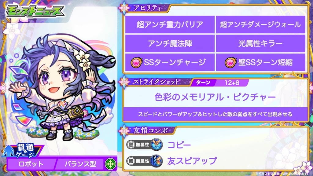 f:id:colt0624:20230310152558j:image