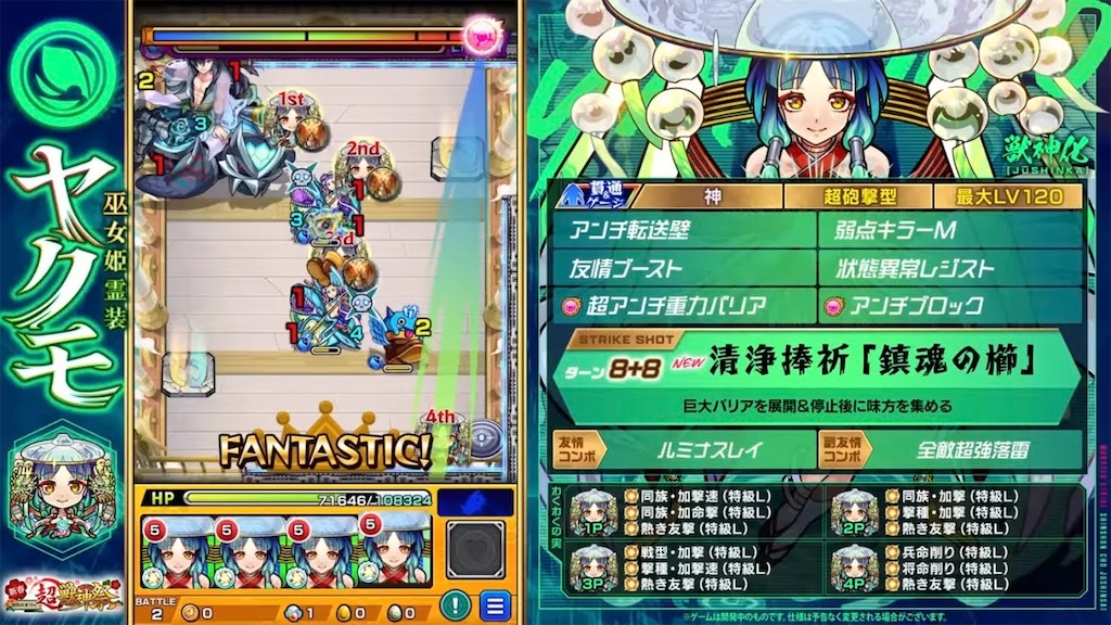 f:id:colt0624:20230314234014j:image f:id:colt0624:20230314234014j:image