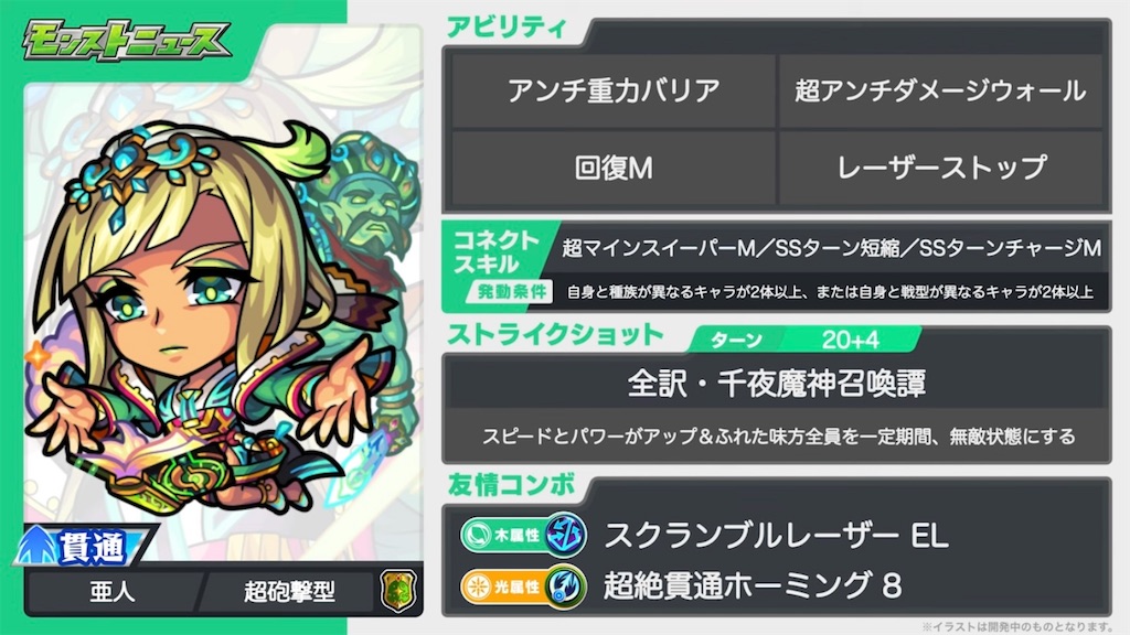 f:id:colt0624:20230315124836j:image