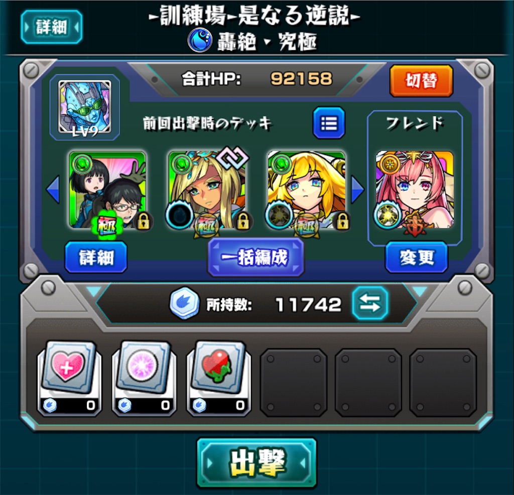 f:id:colt0624:20230315185032j:image