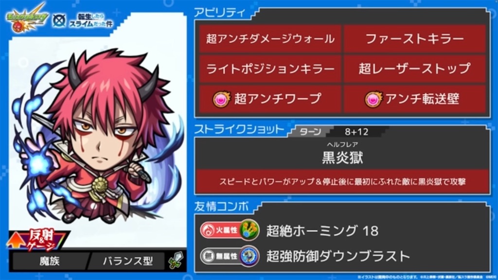 f:id:colt0624:20230317183635j:image