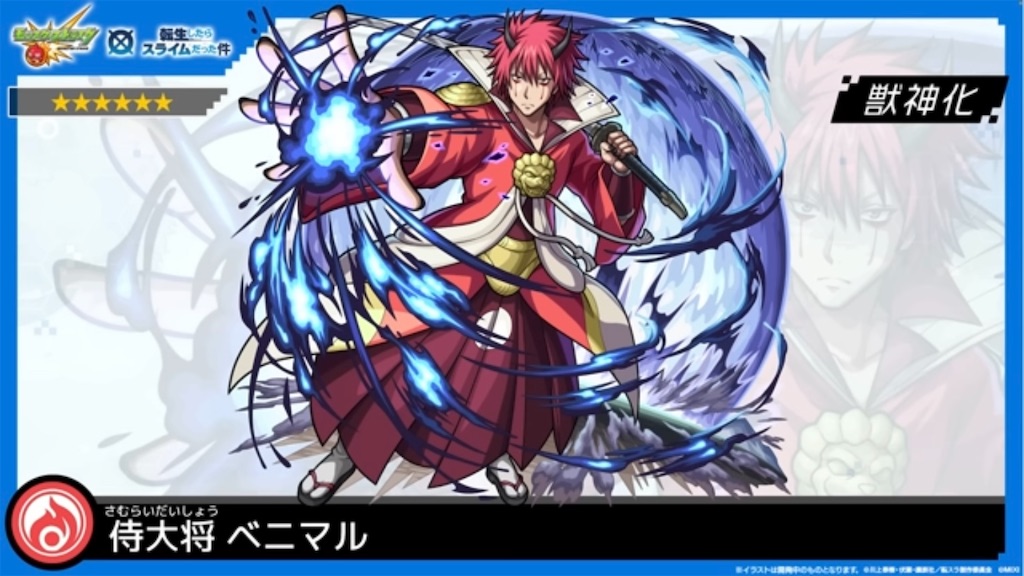 f:id:colt0624:20230317183638j:image