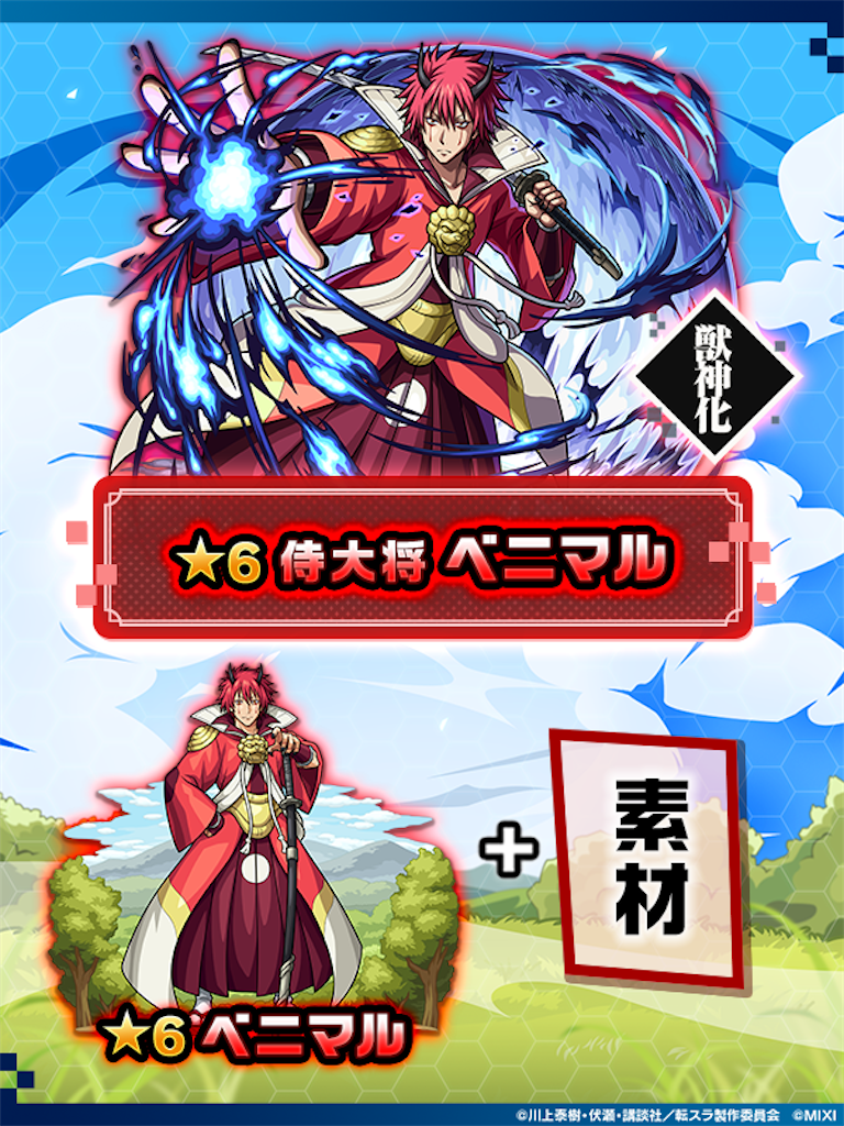 f:id:colt0624:20230318011612p:image