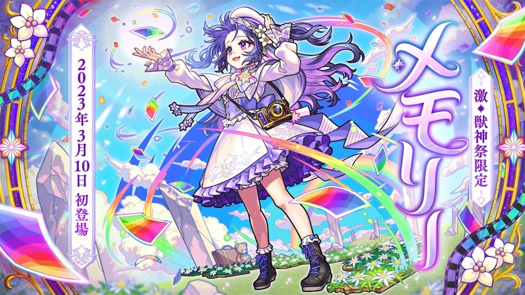 f:id:colt0624:20230318092235j:image f:id:colt0624:20230318092235j:image