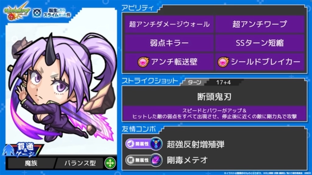 f:id:colt0624:20230319220109j:image