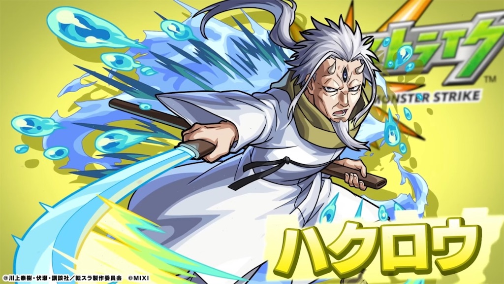 f:id:colt0624:20230322123719j:image