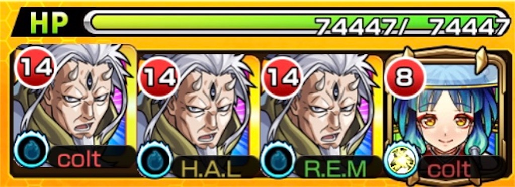 f:id:colt0624:20230322235727j:image