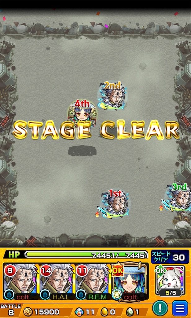 f:id:colt0624:20230323003030j:image