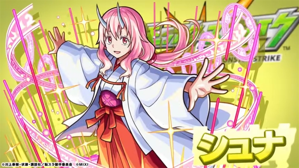 f:id:colt0624:20230323125703j:image