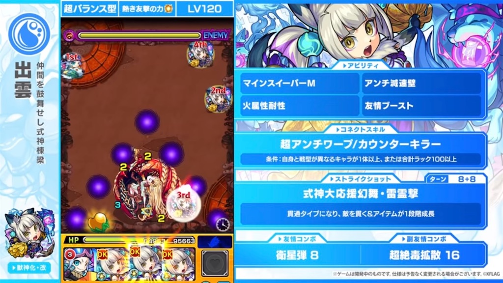 f:id:colt0624:20230323223433j:image