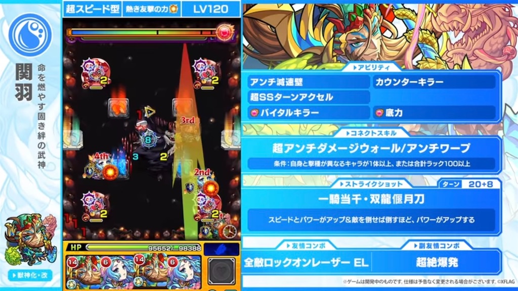 f:id:colt0624:20230323223452j:image