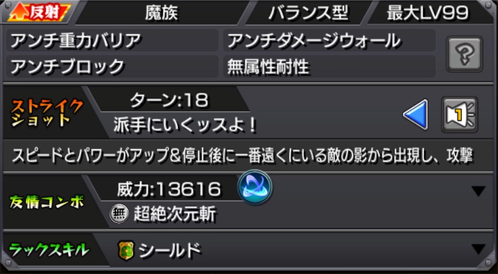 f:id:colt0624:20230328224626j:image