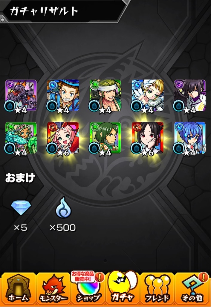 f:id:colt0624:20230409000819j:image