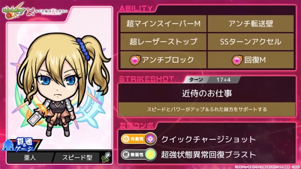 f:id:colt0624:20230410123808j:image