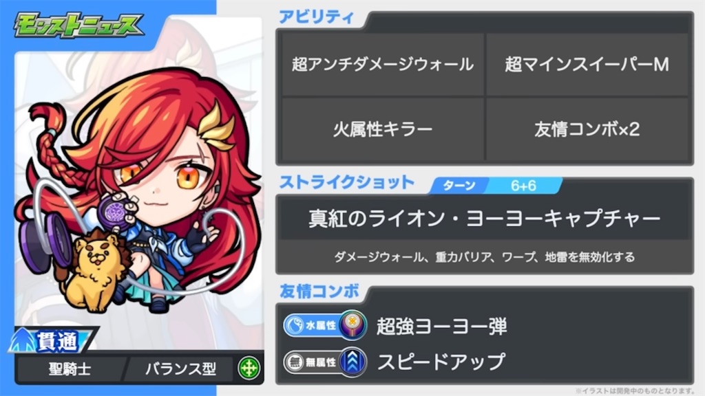 f:id:colt0624:20230416223249j:image