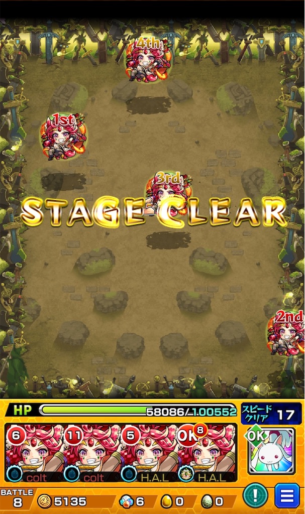 f:id:colt0624:20230426001134j:image