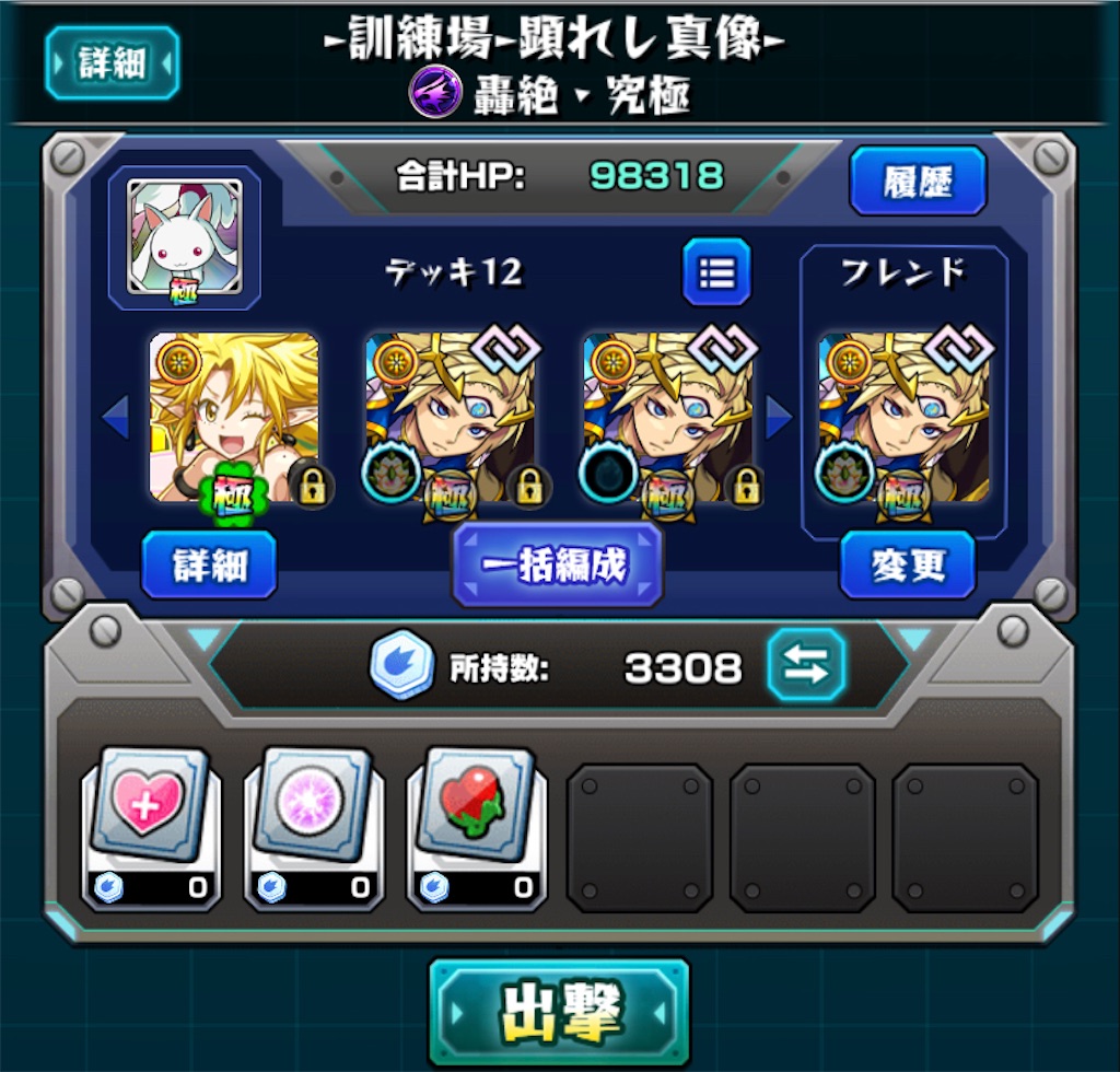 f:id:colt0624:20230426234559j:image