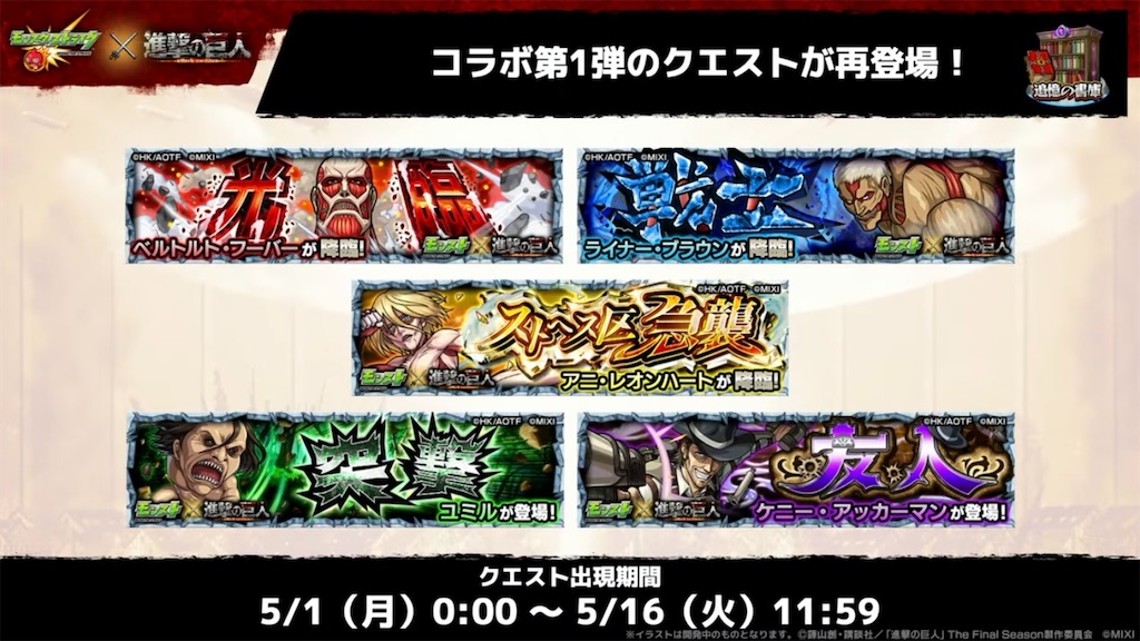 f:id:colt0624:20230429231907j:image