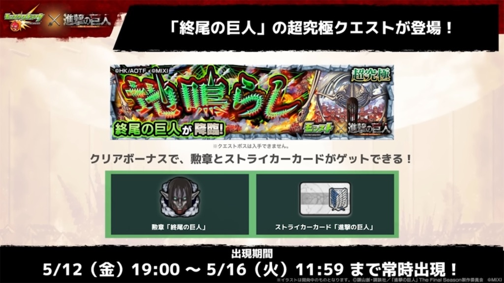 f:id:colt0624:20230513145910j:image f:id:colt0624:20230513145910j:image