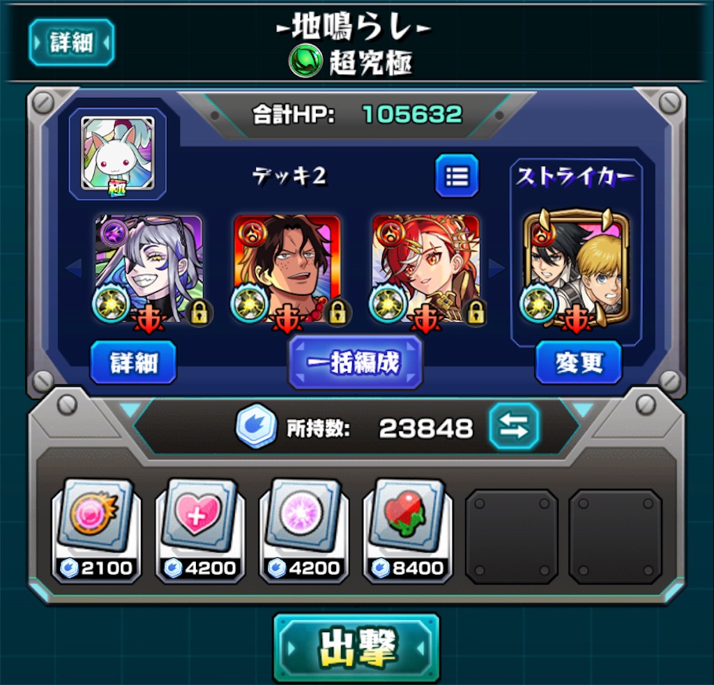 f:id:colt0624:20230513230950j:image f:id:colt0624:20230513230950j:image