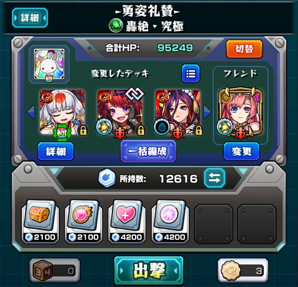 f:id:colt0624:20230516220714j:image