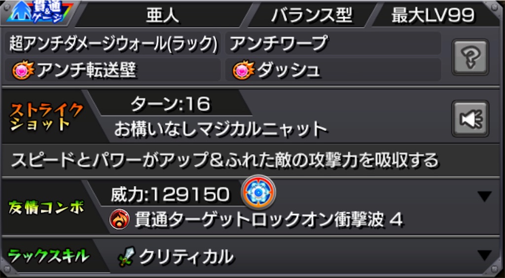 f:id:colt0624:20230518151449j:image
