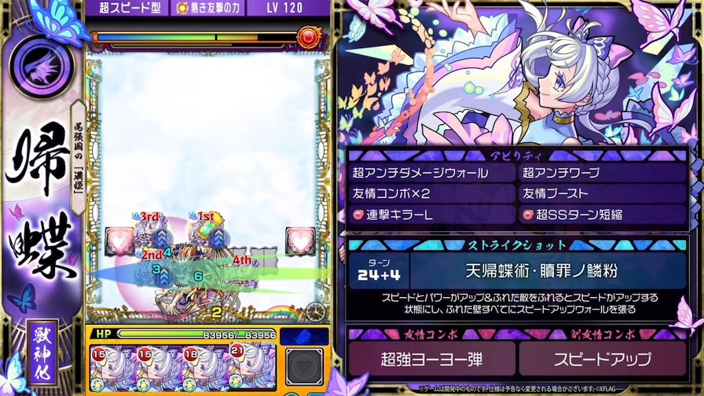 f:id:colt0624:20230518221639j:image f:id:colt0624:20230518221639j:image