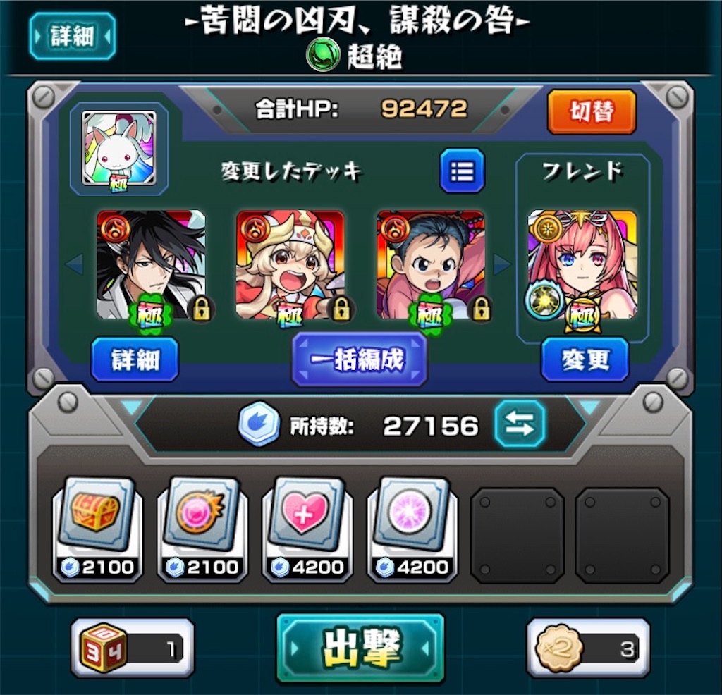 f:id:colt0624:20230520234858j:image