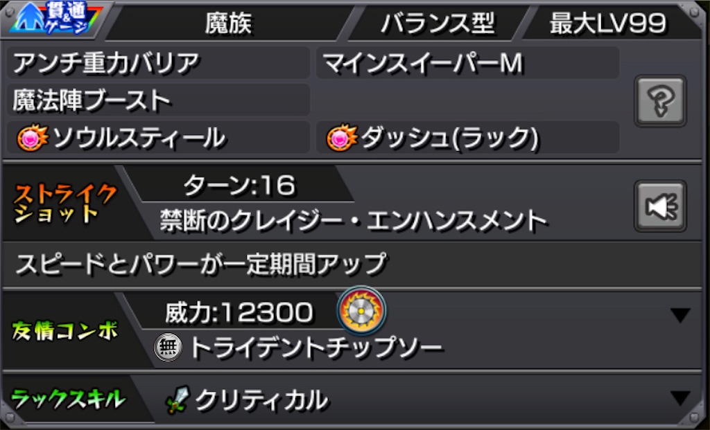 f:id:colt0624:20230521123233j:image