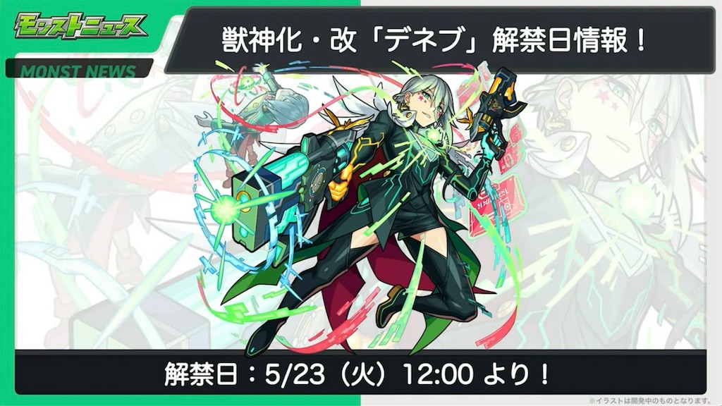 f:id:colt0624:20230524025522j:image f:id:colt0624:20230524025522j:image