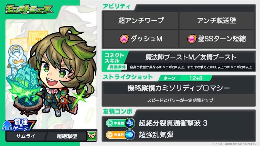 f:id:colt0624:20230530151001j:image