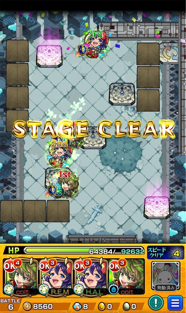 f:id:colt0624:20230530234545j:image