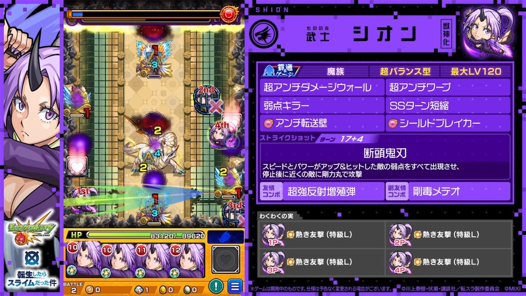 f:id:colt0624:20230619190226j:image
