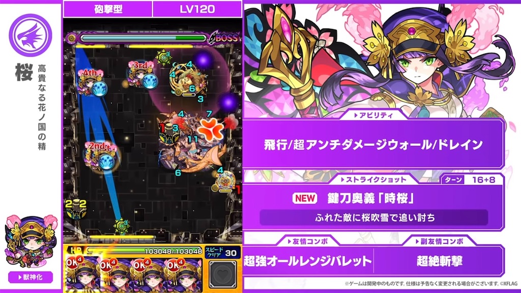 f:id:colt0624:20230620234600j:image